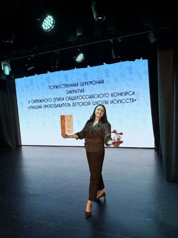 Руководитель образцового хореографического коллектива “Альянс” приняла участие во втором окружном этапе общероссийского конкурса Руководитель образцового хореографического коллектива “Альянс” приняла участие во втором окружном этапе общероссийского конкурса