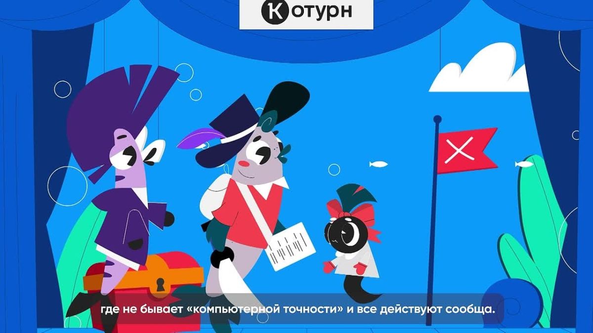 «Цифровой ликбез»: новый урок об ответственном использовании ИИ