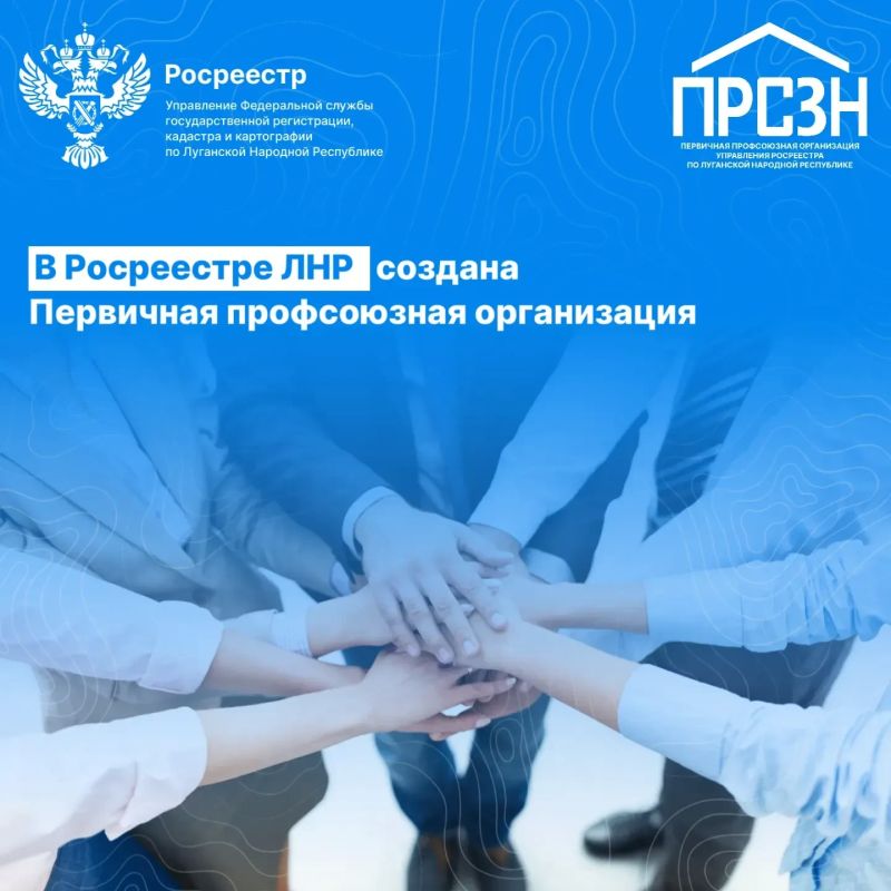 Важные новости для нашей команды!