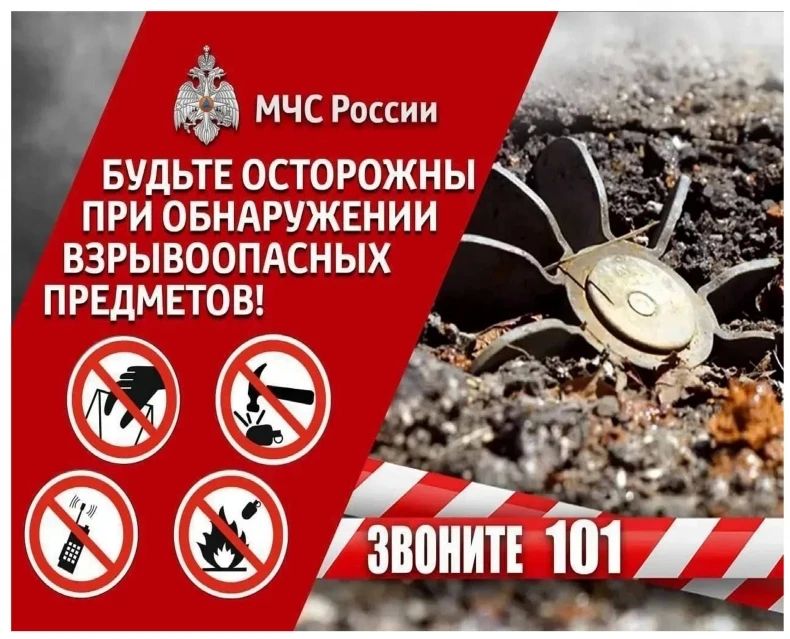 Гражданская оборона!. Вашему вниманию памятки, разработанные с целью повышения информированности граждан и обеспечения безопасности при возникновении угрозы применения противником различных средств поражения