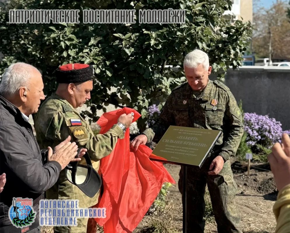 7 октября в Ровеньковской школе №5 имени Молодой гвардии состоялось торжественное открытие Аллеи «Память сильнее времени» 7 октября в Ровеньковской школе №5 имени Молодой гвардии состоялось торжественное открытие Аллеи «Память сильнее времени»