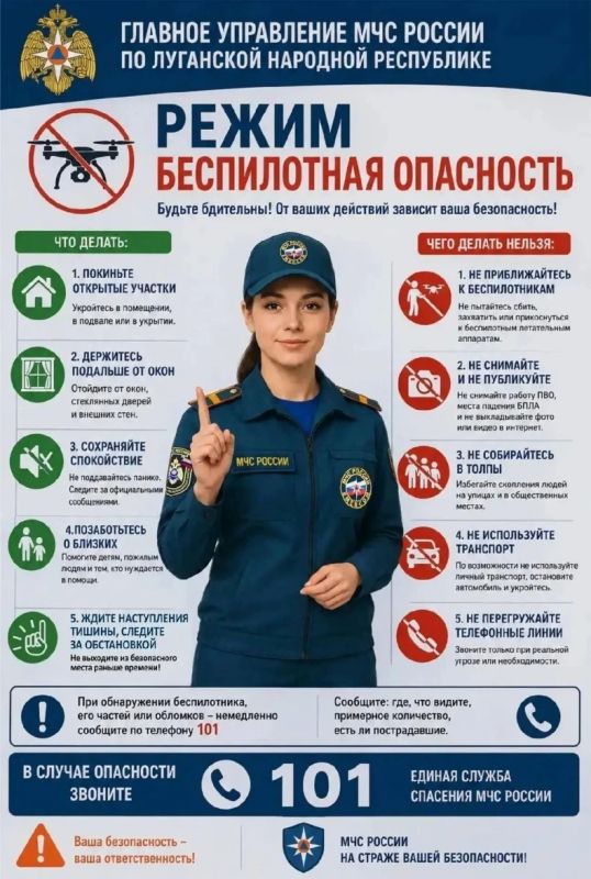 Гражданская оборона!. Вашему вниманию памятки, разработанные с целью повышения информированности граждан и обеспечения безопасности при возникновении угрозы применения противником различных средств поражения Гражданская оборона!. Вашему вниманию памятки, разработанные с целью повышения информированности граждан и обеспечения безопасности при возникновении угрозы применения противником различных средств поражения