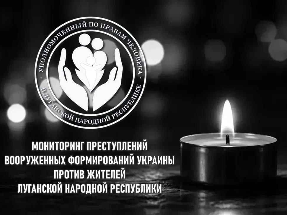 За неделю ВСУ убили 19 жителей ЛНР, 51 человек ранен