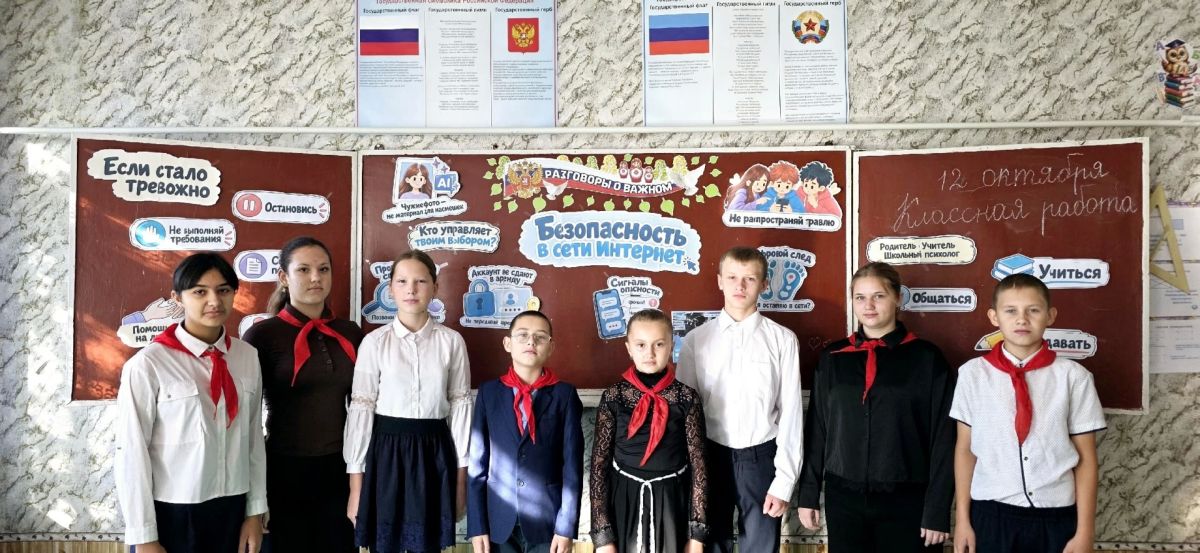 Учебная неделя в Лутугинском округе началась с «Разговоров о важном» Учебная неделя в Лутугинском округе началась с «Разговоров о важном»