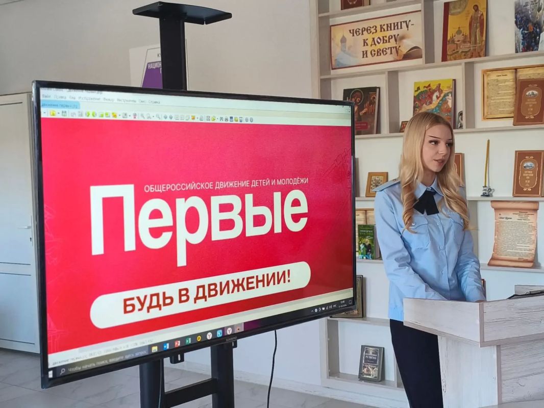В Ровеньках сформирован Совет Первых В Ровеньках сформирован Совет Первых