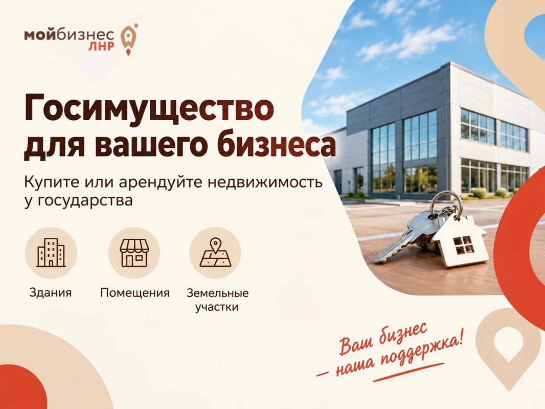 Продолжаем информировать о возможностях для бизнеса