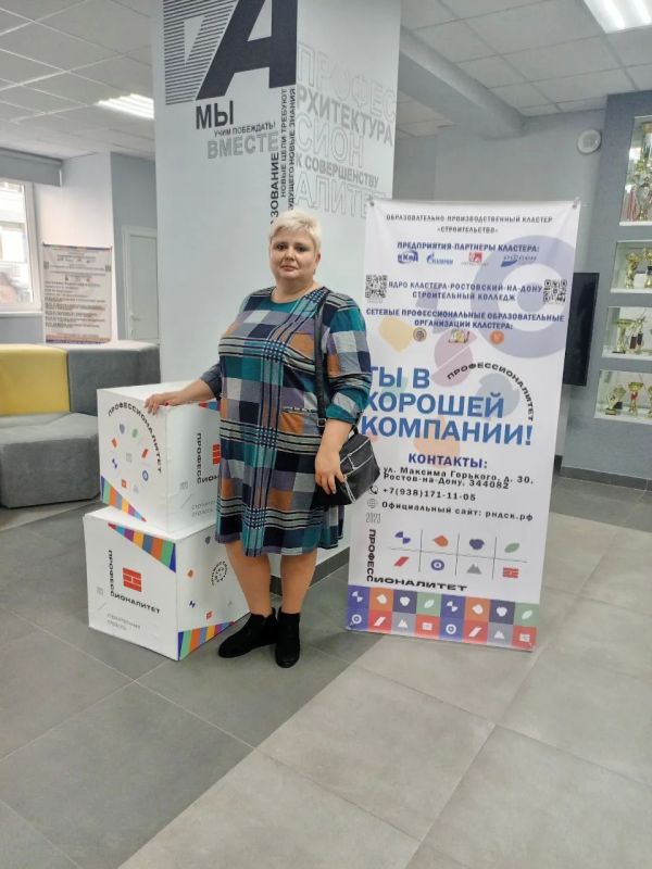 Вагнер Татьяна Викторовна — мастер, созидающий будущее Вагнер Татьяна Викторовна — мастер, созидающий будущее