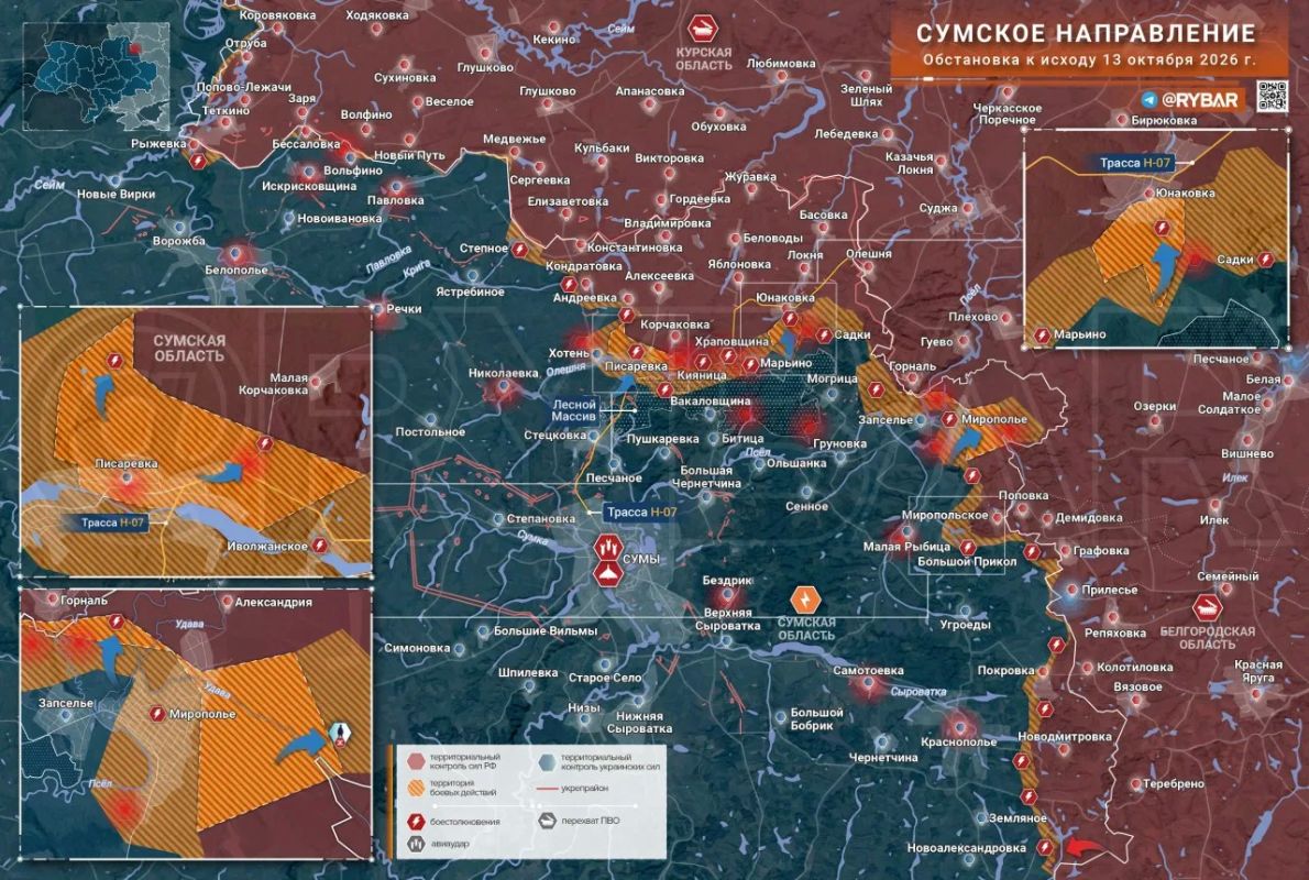 Хроника специальной военной операции Хроника специальной военной операции