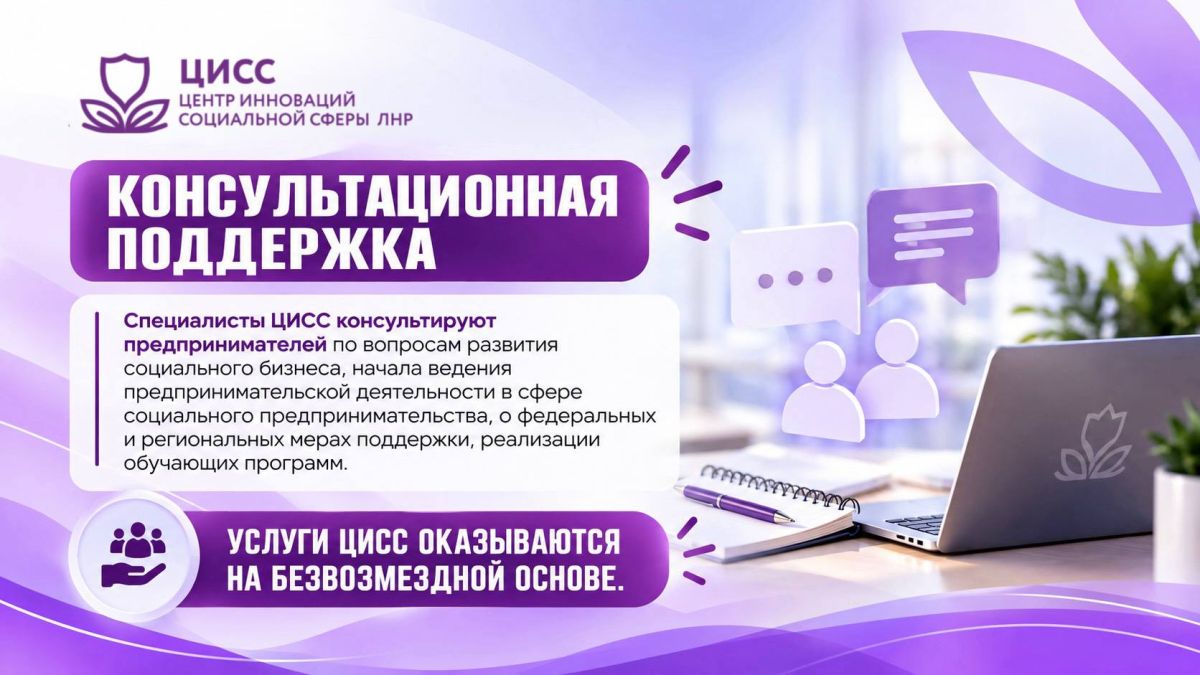СОЦИАЛЬНОЕ ПРЕДПРИНИМАТЕЛЬСТВО: БИЗНЕС, КОТОРЫЙ МЕНЯЕТ ЖИЗНЬ К ЛУЧШЕМУ! СОЦИАЛЬНОЕ ПРЕДПРИНИМАТЕЛЬСТВО: БИЗНЕС, КОТОРЫЙ МЕНЯЕТ ЖИЗНЬ К ЛУЧШЕМУ!