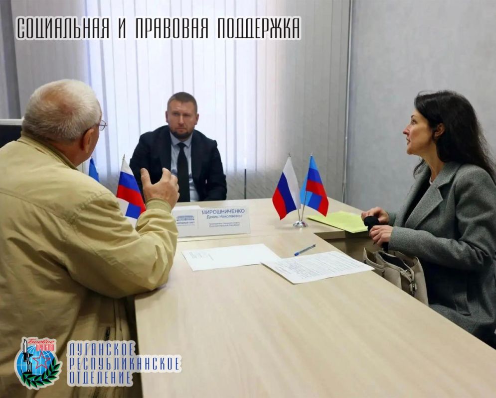8 октября Председатель Народного Совета ЛНР, член Совета Луганского республиканского отделения Всероссийской общественной организации ветеранов «БОЕВОЕ БРАТСТВО» Денис Мирошниченко провёл приём граждан в Луганске 8 октября Председатель Народного Совета ЛНР, член Совета Луганского республиканского отделения Всероссийской общественной организации ветеранов «БОЕВОЕ БРАТСТВО» Денис Мирошниченко провёл приём граждан в Луганске