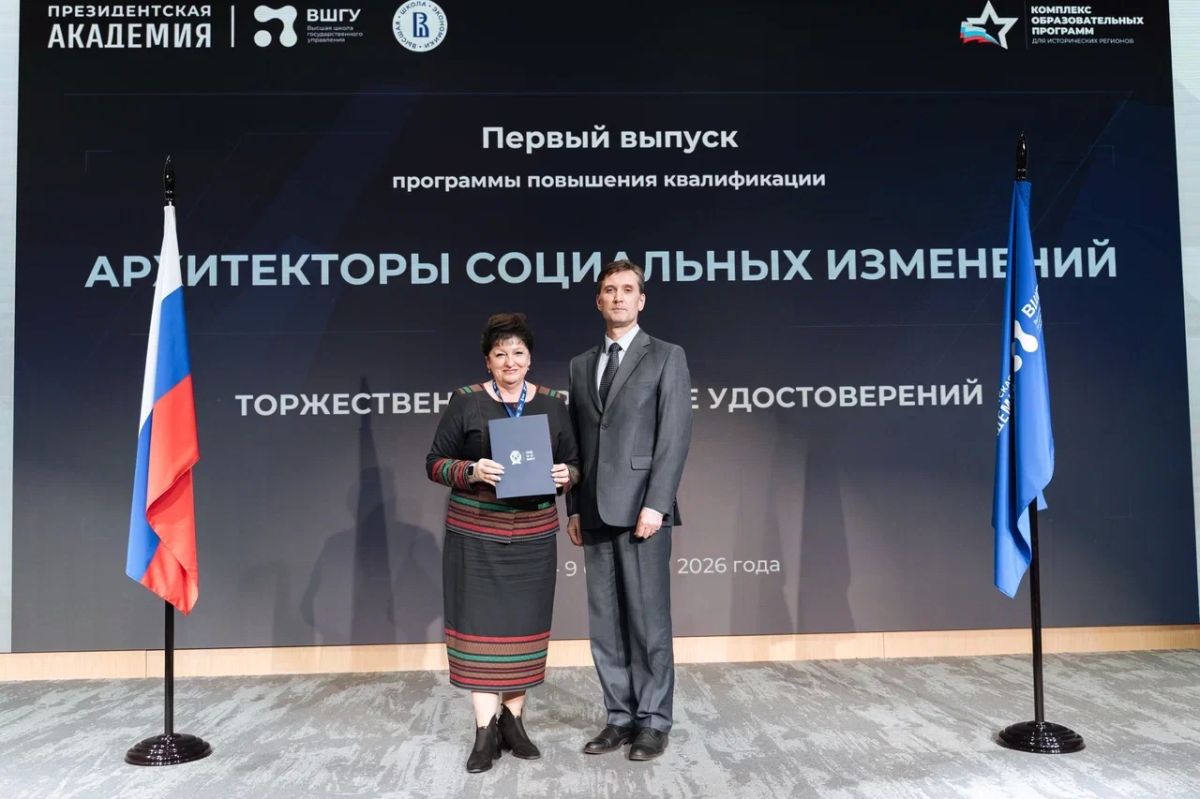 Представители Минобрнауки ЛНР завершили уникальную программу «Архитекторы социальных изменений» и получили дипломы о повышении квалификации Представители Минобрнауки ЛНР завершили уникальную программу «Архитекторы социальных изменений» и получили дипломы о повышении квалификации