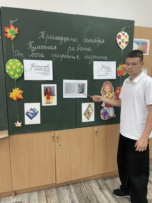 «Учитель — больше, чем профессия» «Учитель — больше, чем профессия»