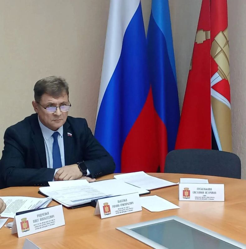 Состоялось очередное заседание Совета городского округа город Алчевск Состоялось очередное заседание Совета городского округа город Алчевск