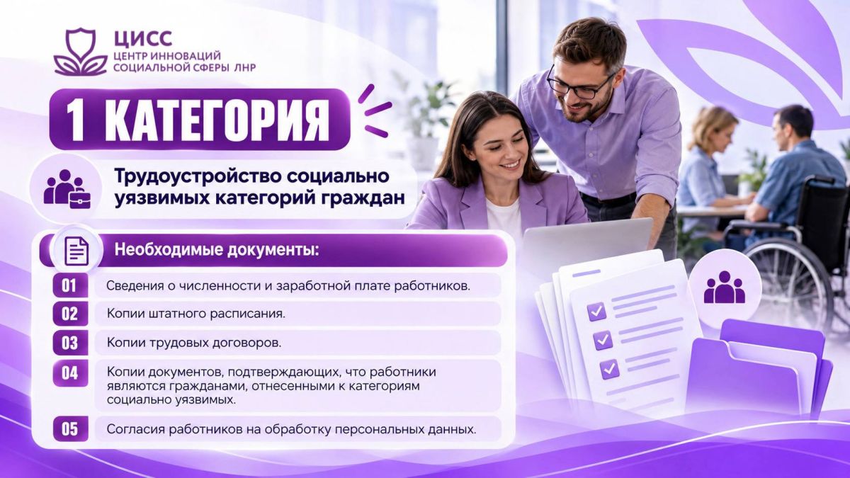 СОЦИАЛЬНОЕ ПРЕДПРИНИМАТЕЛЬСТВО: БИЗНЕС, КОТОРЫЙ МЕНЯЕТ ЖИЗНЬ К ЛУЧШЕМУ! СОЦИАЛЬНОЕ ПРЕДПРИНИМАТЕЛЬСТВО: БИЗНЕС, КОТОРЫЙ МЕНЯЕТ ЖИЗНЬ К ЛУЧШЕМУ!