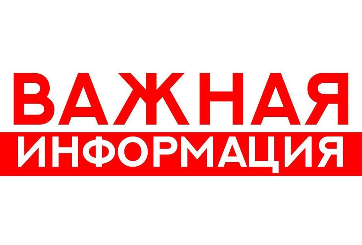17 июня 2025 года принято постановление Правительства Луганской Народной Республики № 99/25 «Об отдельных вопросах формирования и ведения списка детей-сирот и детей, оставшихся без попечения родителей, лиц из числа...
