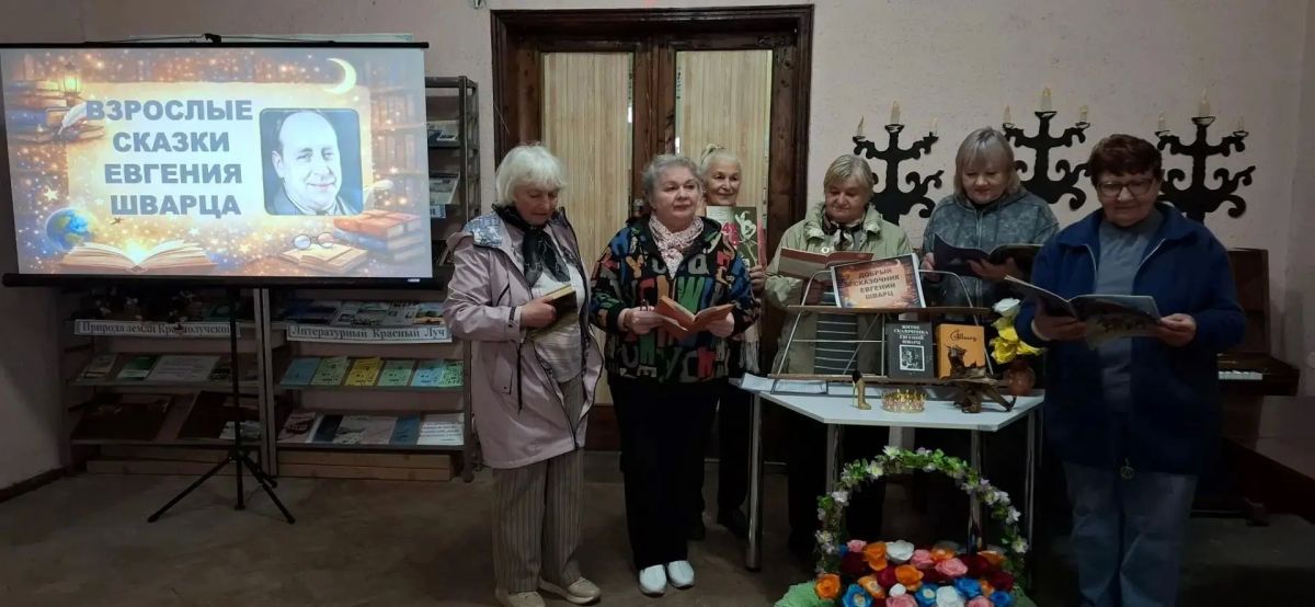 13 октября в читальном зале Филиала № 11 - Библиотека МБУ ЛНР «Краснолучская центральная городская библиотека им. Н.К. Крупской» для слушателей Университета третьего возраста на литературно-искусствоведческом факультете... 13 октября в читальном зале Филиала № 11 - Библиотека МБУ ЛНР «Краснолучская центральная городская библиотека им. Н.К. Крупской» для слушателей Университета третьего возраста на литературно-искусствоведческом факультете...