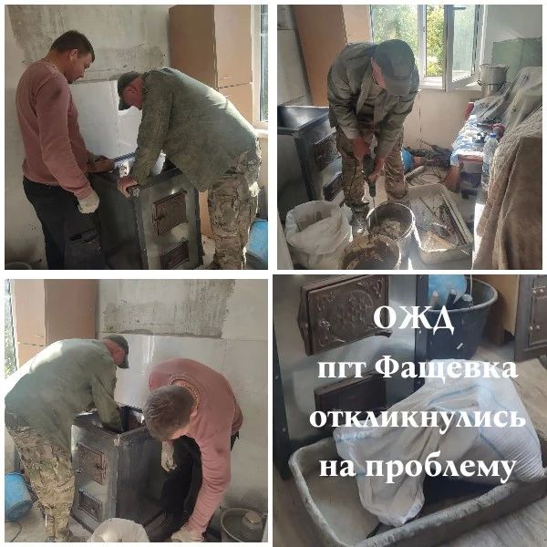 Добрые дела: Жительнице Фащевки подготовили печь к отопительному сезону