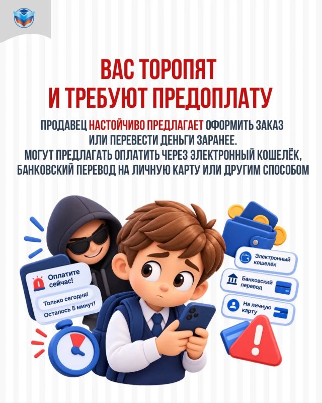 Как не попасться на фальшивый интернет-магазин? Как не попасться на фальшивый интернет-магазин?