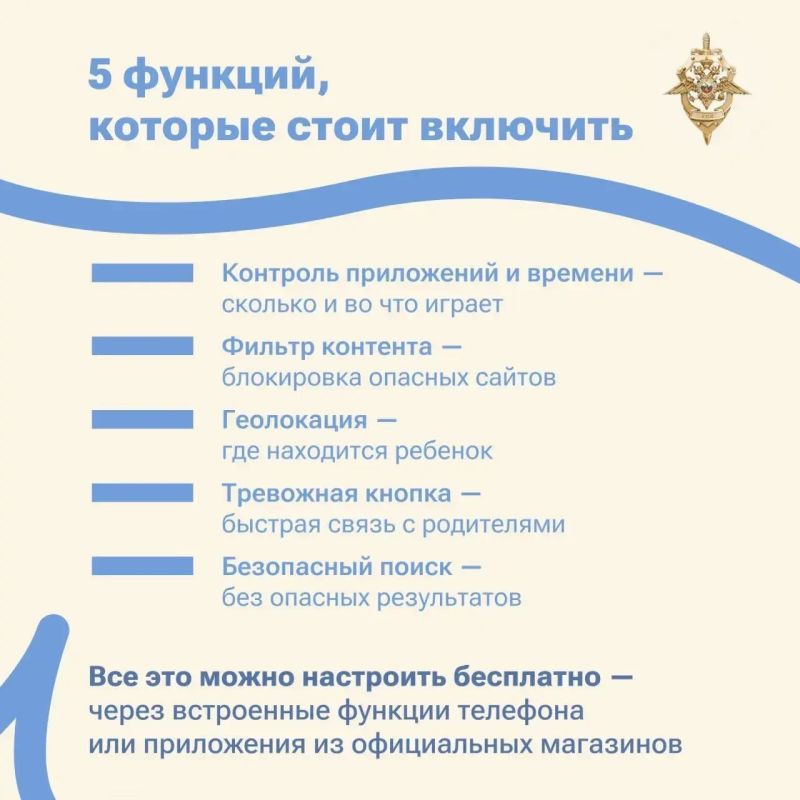 Как защитить детей в сети? Как защитить детей в сети?