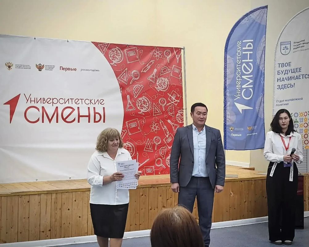 Андрей Рубанцов: Ровеньковские школьники завершили «Университетскую смену» в КалмГУ Андрей Рубанцов: Ровеньковские школьники завершили «Университетскую смену» в КалмГУ