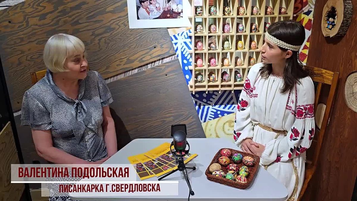Свердловский краеведческий музей рассказывает об уникальной традиции г. Свердловска