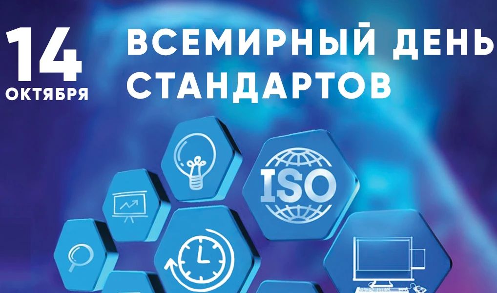 Константин Бутримов: Уважаемые работники Федерального бюджетного учреждения «Государственный региональный центр стандартизации, метрологии и испытаний в Луганской Народной Республике»! Дорогие друзья!