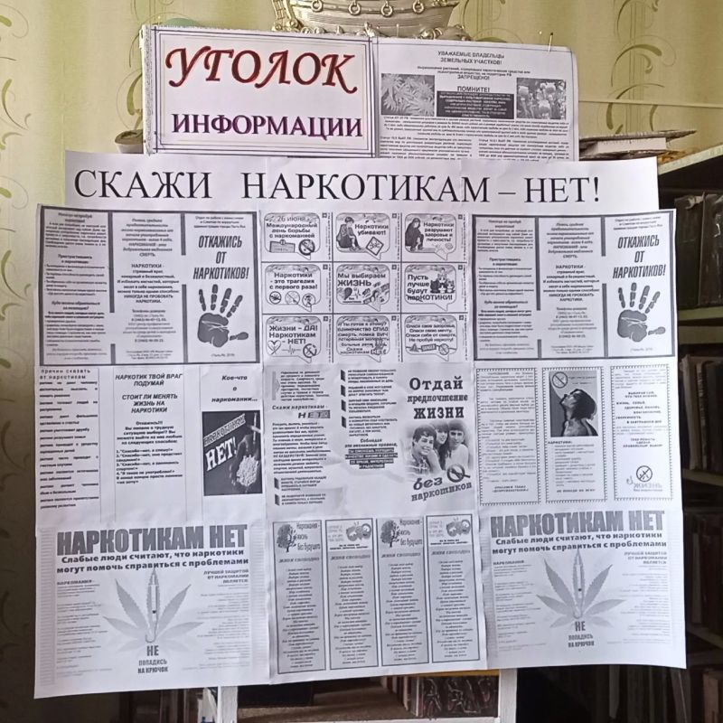В учреждениях культуры Меловского муниципального округа состоялась серия мероприятий, направленных на сохранение и укрепление традиционных российских духовно-нравственных ценностей В учреждениях культуры Меловского муниципального округа состоялась серия мероприятий, направленных на сохранение и укрепление традиционных российских духовно-нравственных ценностей