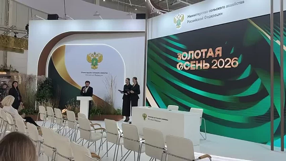 На «Золотой осени» подписано соглашение о поддержке фермеров ЛНР