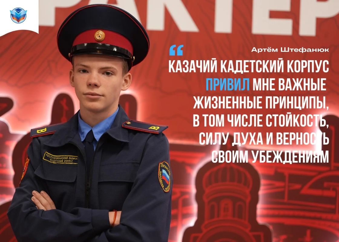 14 октября – День казачества Луганской Народной Республики 14 октября – День казачества Луганской Народной Республики