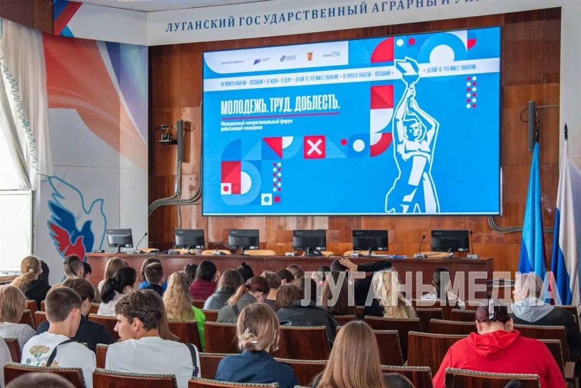 В Луганске состоялся межрегиональный форум работающей молодежи «Молодежь