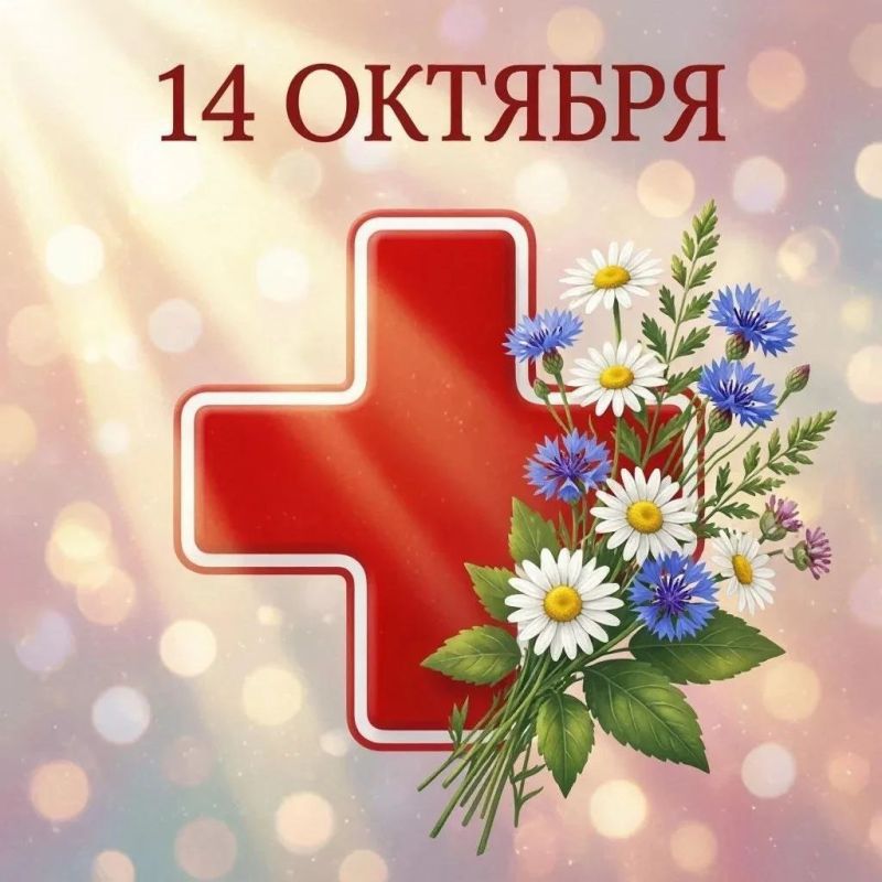 Владимир Чернев: С Днём медсестры скорой медицинской помощи!