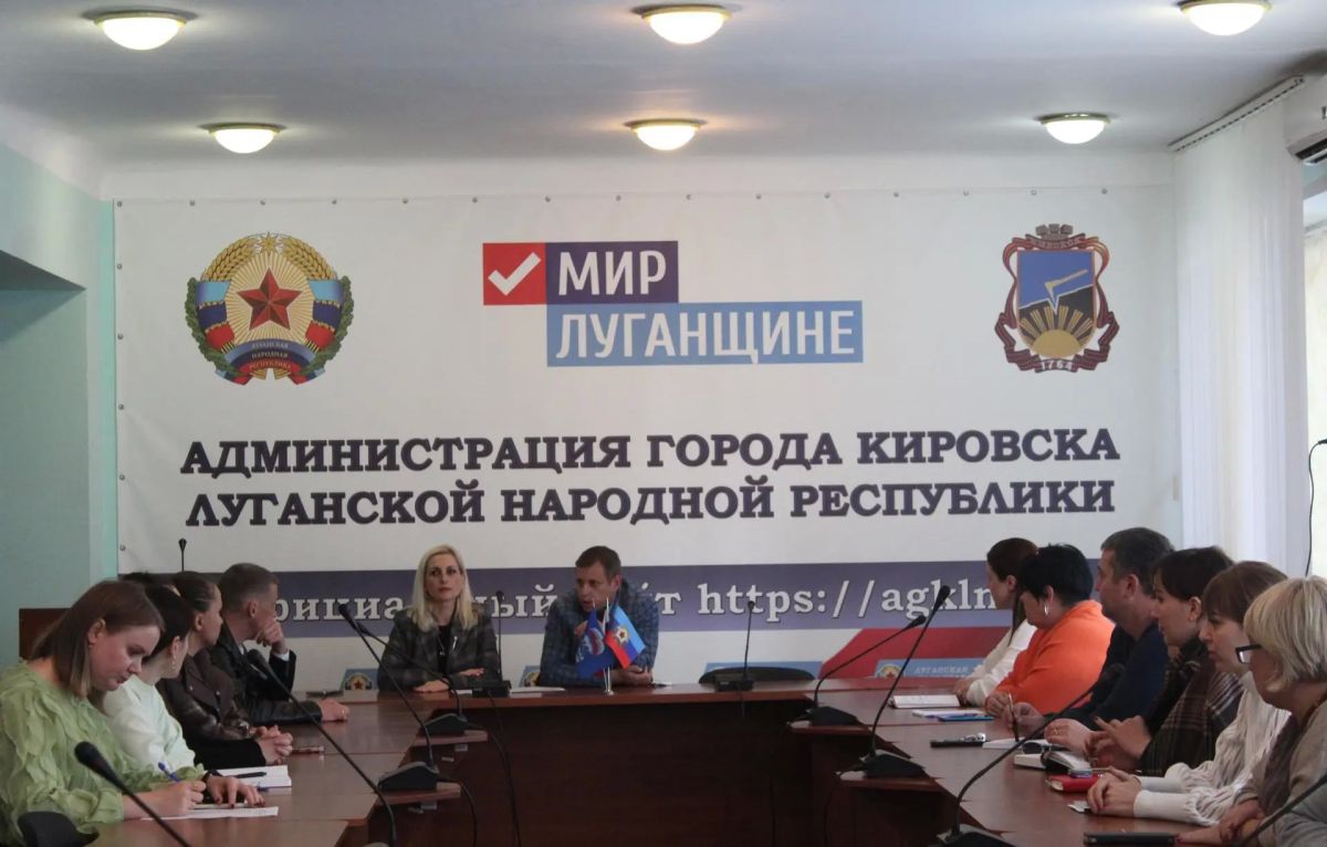 Юридическим отделом Администрации городского округа муниципальное образование городской округ город Кировск Луганской Народной Республики проведен семинар для сотрудников Администрации и Совета городского округа... Юридическим отделом Администрации городского округа муниципальное образование городской округ город Кировск Луганской Народной Республики проведен семинар для сотрудников Администрации и Совета городского округа...