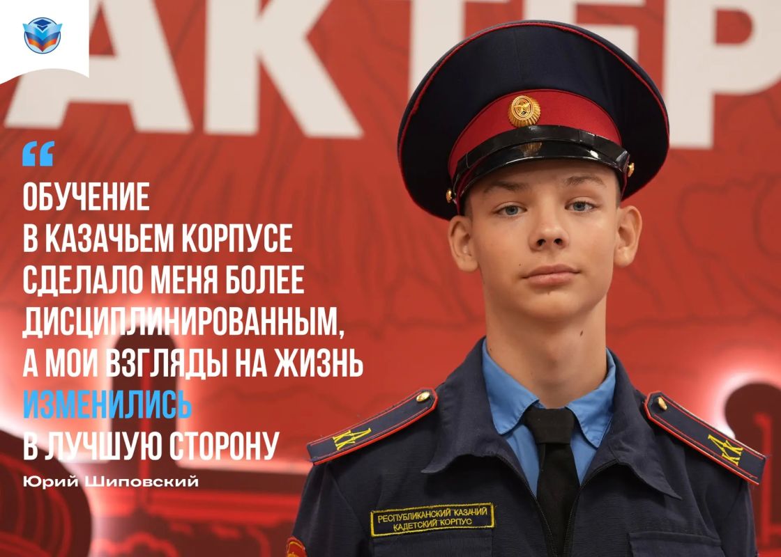 14 октября – День казачества Луганской Народной Республики 14 октября – День казачества Луганской Народной Республики