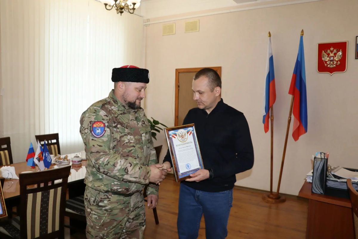 День казачества Луганской Народной Республики День казачества Луганской Народной Республики