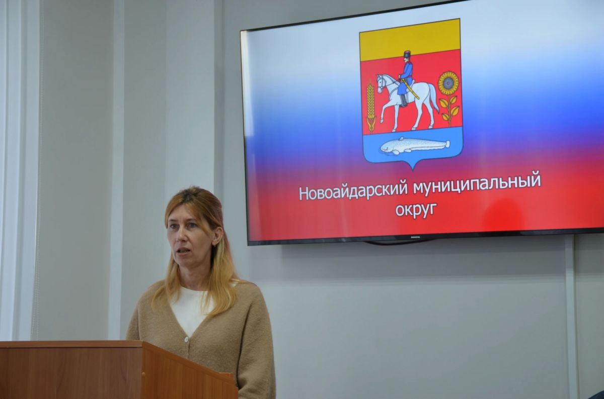 Сегодня состоялись публичные слушания по проекту решения Совета муниципального округа Новоайдарский муниципальный округ Луганской Народной Республики «О внесении изменений и дополнений в Устав муниципального образования... Сегодня состоялись публичные слушания по проекту решения Совета муниципального округа Новоайдарский муниципальный округ Луганской Народной Республики «О внесении изменений и дополнений в Устав муниципального образования...
