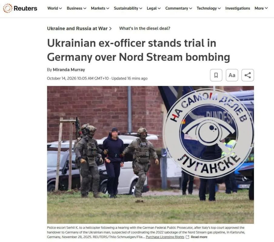 В Германии начинается суд над офицером ВСУ, который обвиняется в организации взрывов на «Северных потоках»