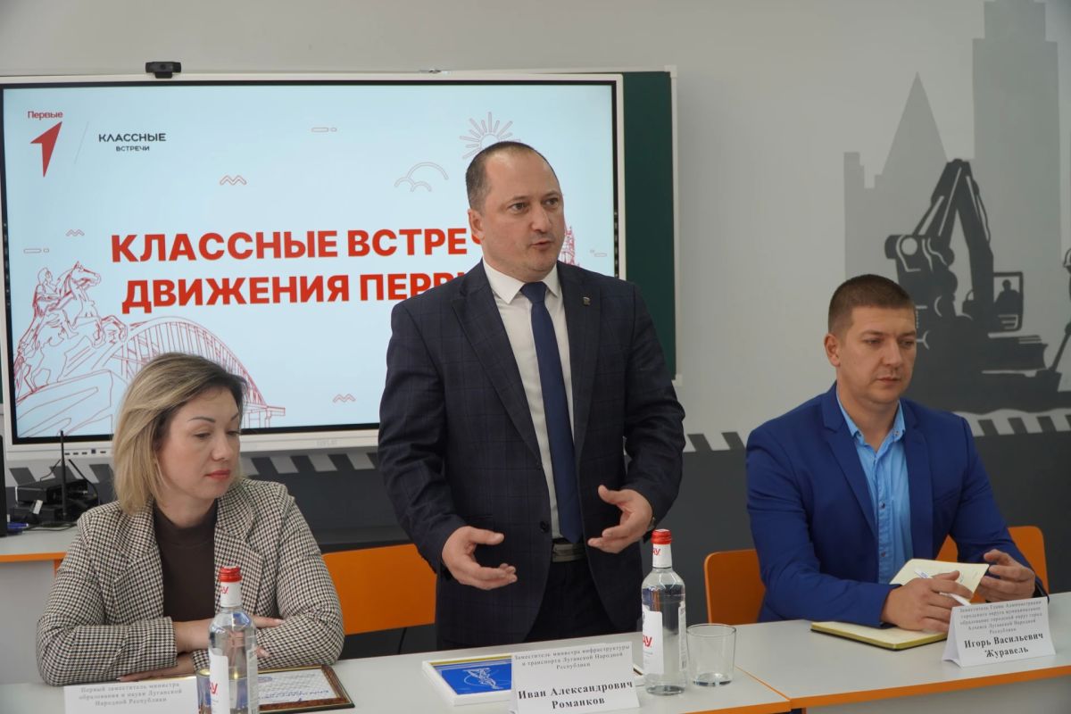 Альберт Апшев: Первое занятие для учащихся алчевского дорожного класса получилось особенным и точно запомнится детям Альберт Апшев: Первое занятие для учащихся алчевского дорожного класса получилось особенным и точно запомнится детям