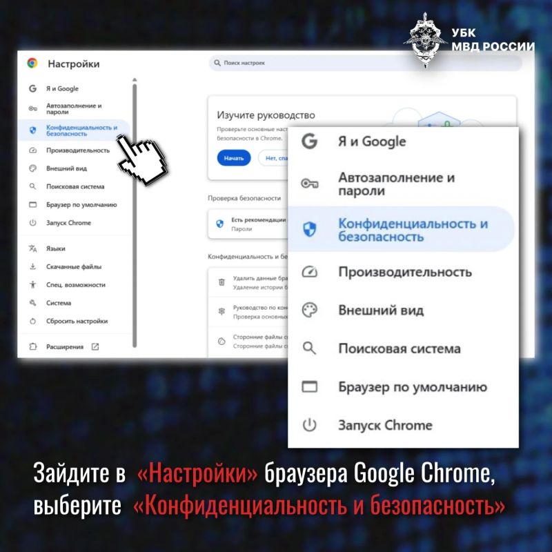 Как проверить безопасность ваших сохраненных паролей на примере Яндекс Браузера и Google Chrome Как проверить безопасность ваших сохраненных паролей на примере Яндекс Браузера и Google Chrome