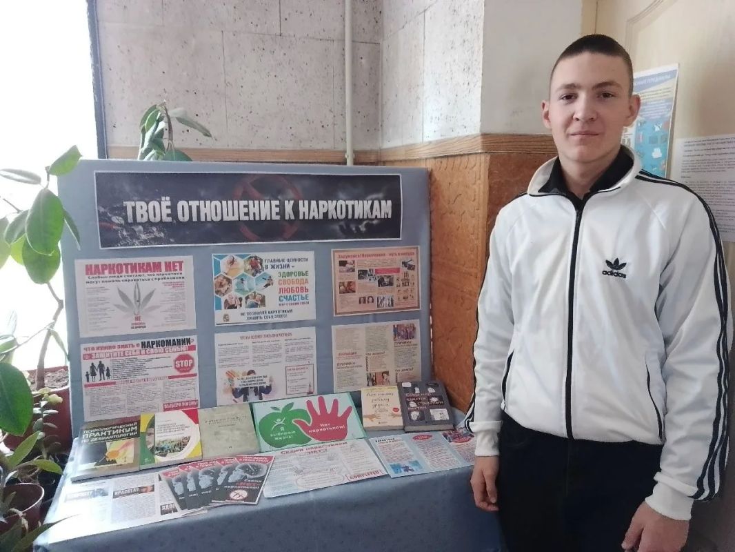 «Твоё отношение к наркотикам»: в Лутугинской библиотеке прошла профилактическая беседа «Твоё отношение к наркотикам»: в Лутугинской библиотеке прошла профилактическая беседа
