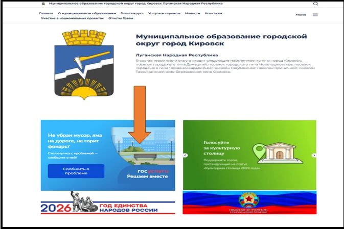 Распространители запрещенных веществ все чаще для завлечения в преступные сети «размещают рекламу» на домах, подпорных стенах