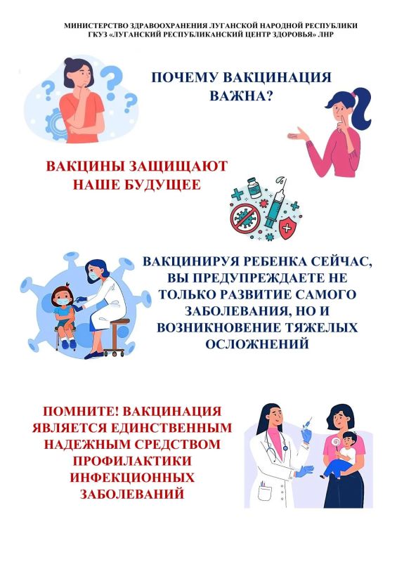 Виды иммунопрофилактики. 1. Неспецифическая — основана на здоровом образе жизни:
