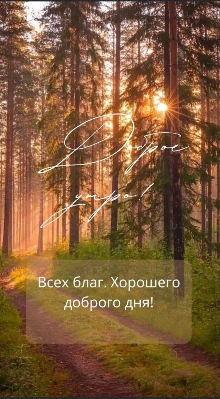 Приветствуем вас,. жители Новопсковского муниципального округа!