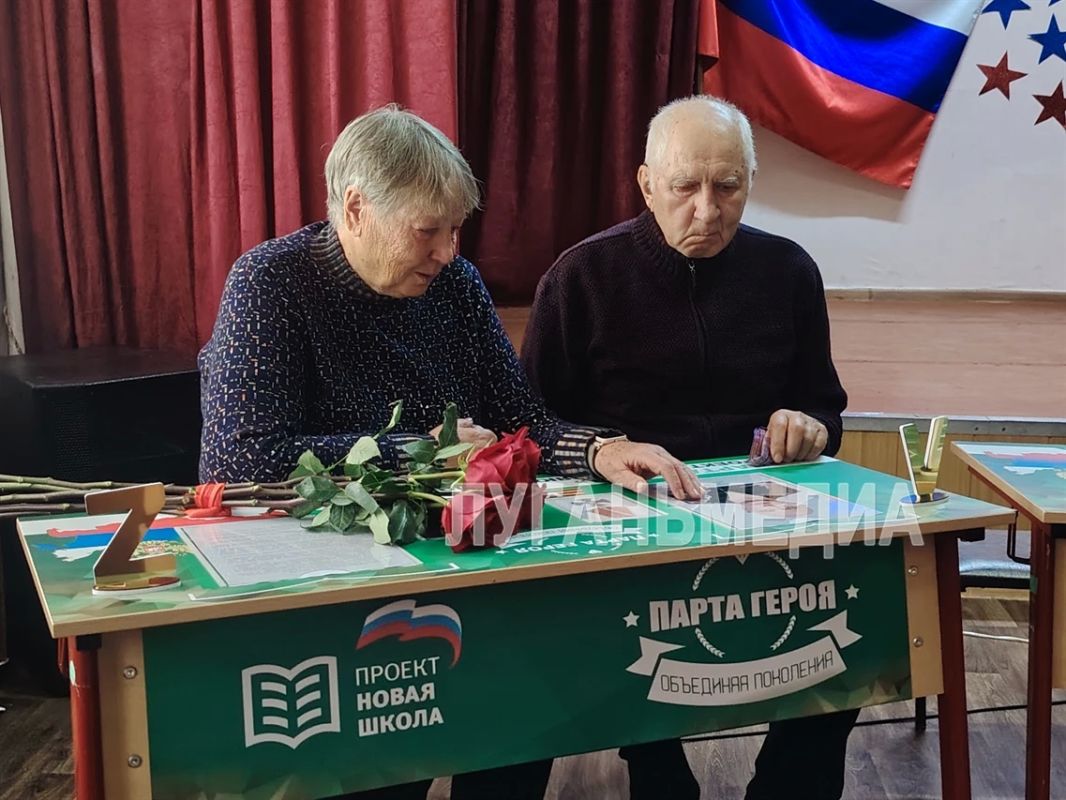 Сразу три Парты Героя установили сегодня в Стахановском УВК № 4 им. В. Д. Болотова Сразу три Парты Героя установили сегодня в Стахановском УВК № 4 им. В. Д. Болотова
