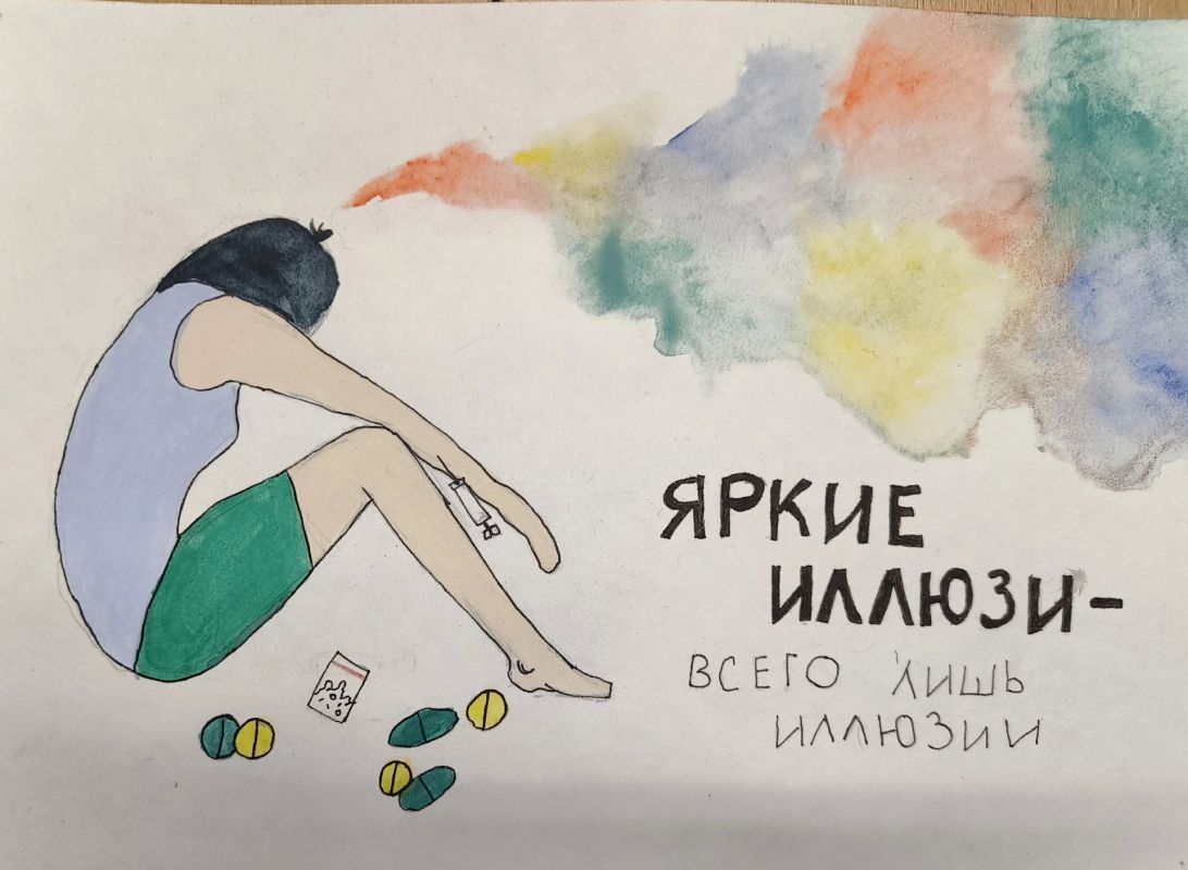Дети рисуют жизнь. Профилактическое мероприятие для юных художников Дети рисуют жизнь. Профилактическое мероприятие для юных художников