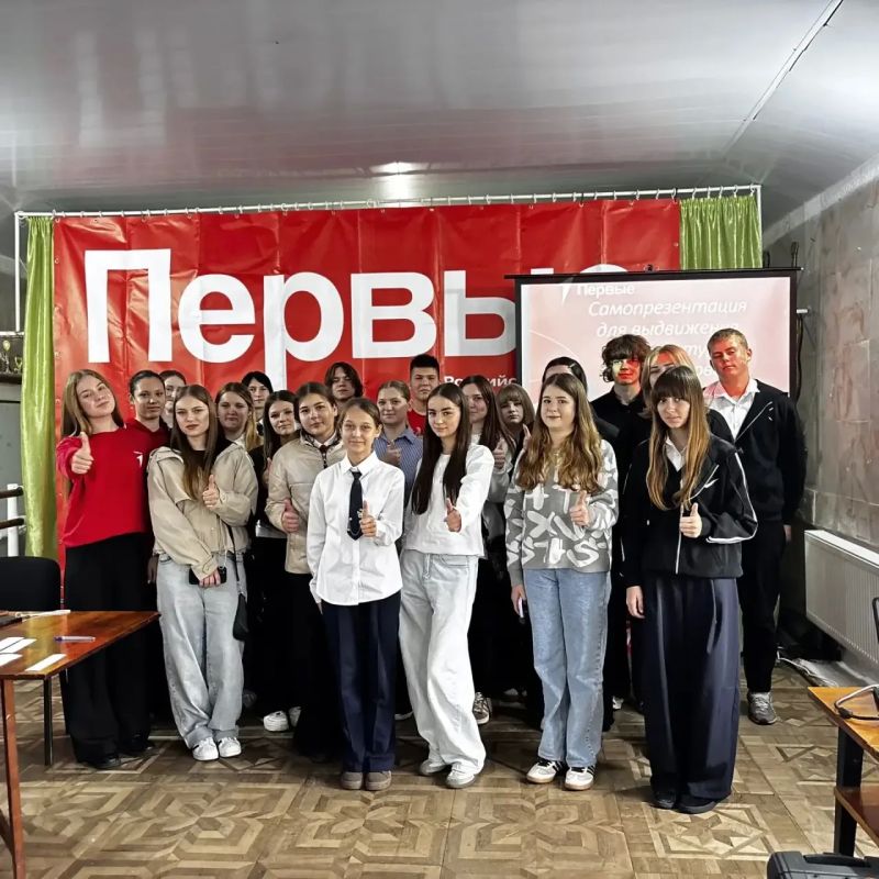 Конференция «Движения Первых»: итоги, планы и новые лидеры Конференция «Движения Первых»: итоги, планы и новые лидеры