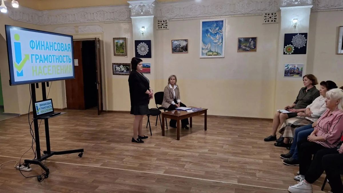 Финансовая грамотность — навык для каждого: во Дворце культуры прошел важный урок Финансовая грамотность — навык для каждого: во Дворце культуры прошел важный урок