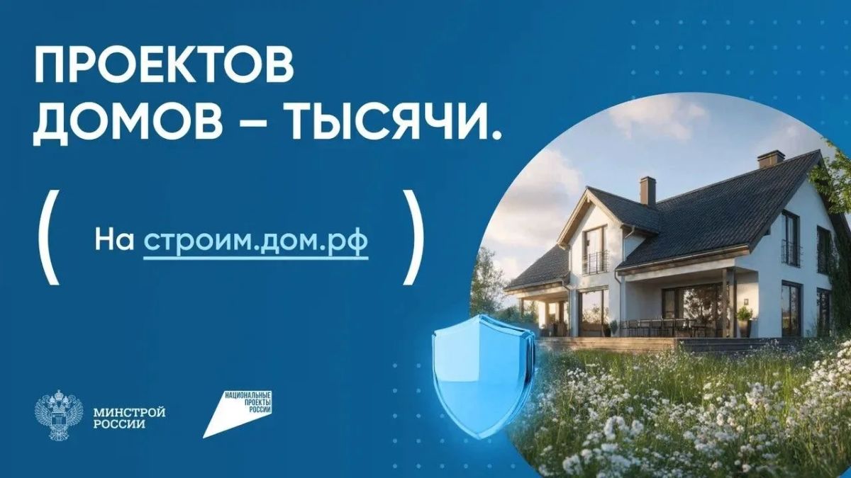 Узнать подробнее . #эскроу
