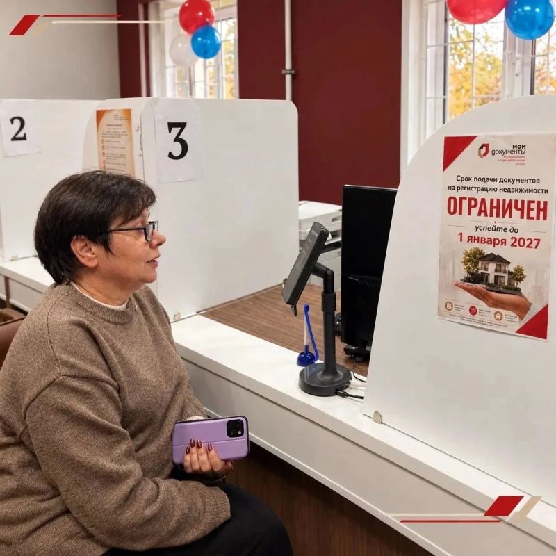 Более 100 государственных услуг стали доступнее жителям Краснолучского округа Более 100 государственных услуг стали доступнее жителям Краснолучского округа