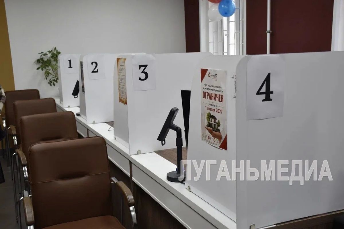 В Краснолучском округе открылся новый офис МФЦ В Краснолучском округе открылся новый офис МФЦ
