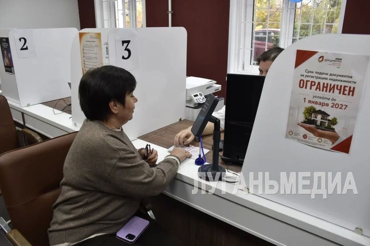 В Краснолучском округе открылся новый офис МФЦ В Краснолучском округе открылся новый офис МФЦ
